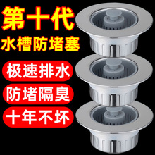 ȫ������ˮ���Ͽ�ʽ��ˮ�w�ӏN����������ϴ������ˮ�����^ˮ��