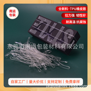 PU Rubber Band, Transparent Rubber Band, Anti-oxidation Transparent Rubber Band, Office Packing and Bundled Rubber Band