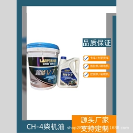 柴油机油;工业润滑脂;防冻液