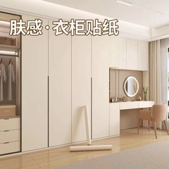 肌感膜たんすシール戸棚扉の色を変えて、戸棚のデスクトップ防水自己粘着壁シール家具を交換する