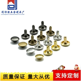 钮扣;其他纺织辅料;服装饰品