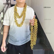 网红嘻哈大金链子土豪男超粗金项链假黄金塑料仿真直播道具麦太保