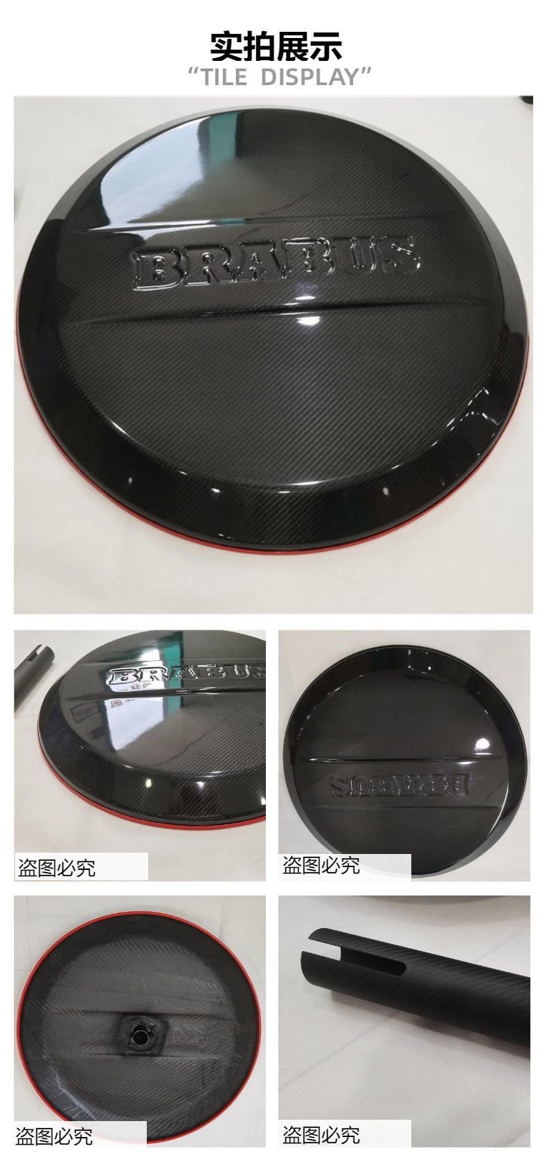 Mercedes-Benz W464 Modified Spare Tire Cover Bs Style Tire Cover Dry Carbon G63 G300 G500