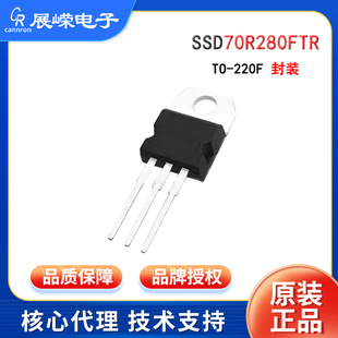 ϣ��΢Ic SSD70R280FTR �͹��ʵĸ����_�P���ĵ����оƬ TO-220F