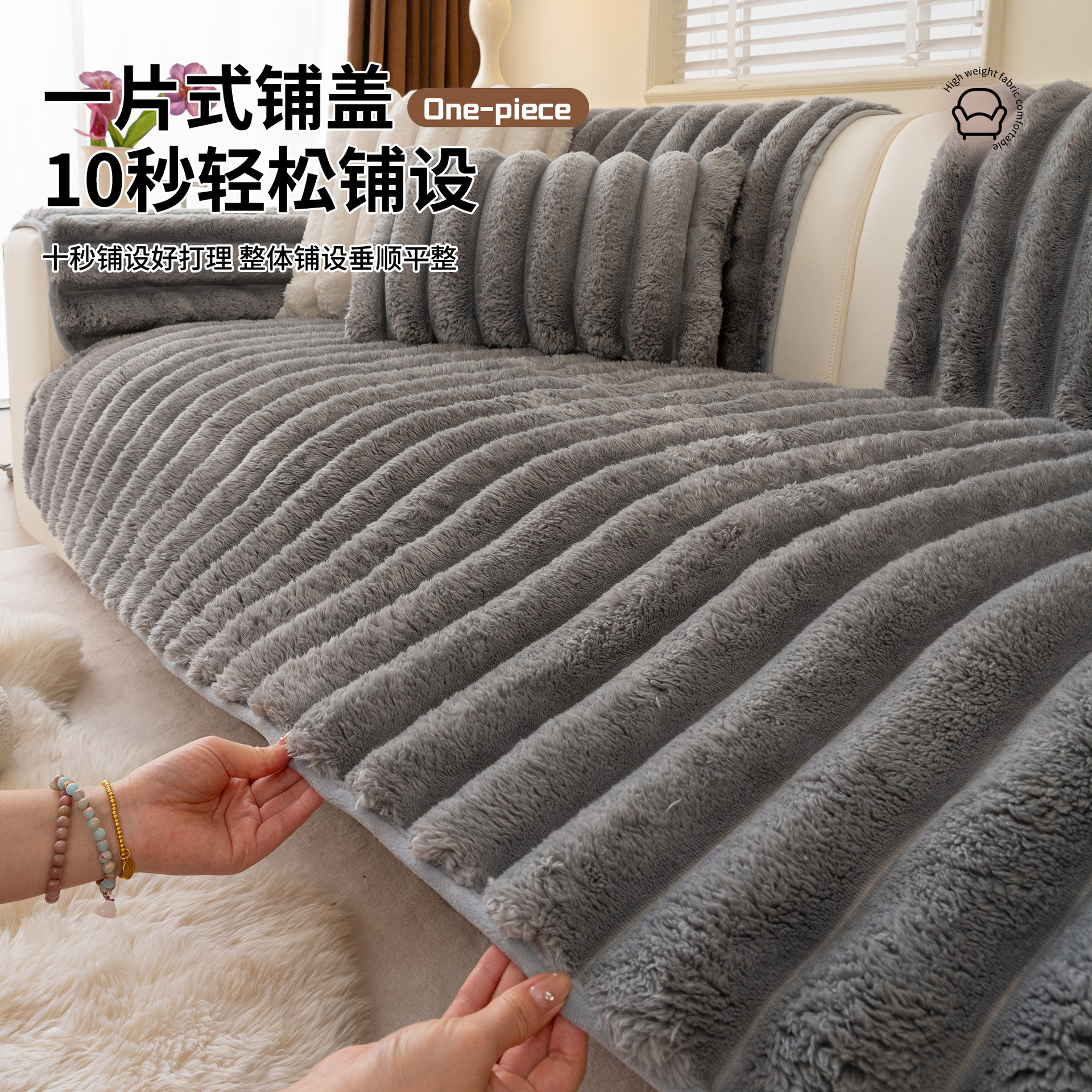 Otoño e invierno peluche cojín de sofá toalla 2025 nuevo estilo rojo ligero de lujo de alto nivel sensación de aire crema fija cojín antideslizante