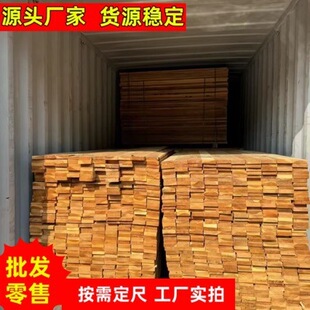 �ϓ���ľ ������ľ ԭľ��� ������ľ�Ҿ߹��̷���ľ �G��ɣ���