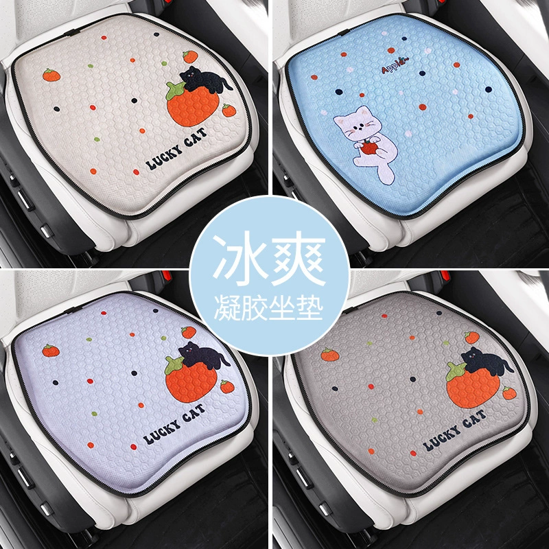 Фабрика прямых продаж новый мультфильм сотовый гель автомобильная подушка ледяной шелк охлажденная подушка офисная подушка сиденье силиконовая охлажденная подушка