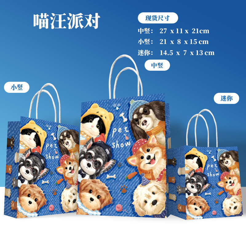 Bolsa de Papel Kraft para Regalo con Asa para Cumpleaños image 57