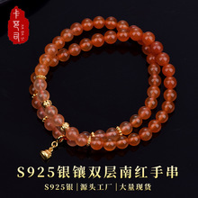 ����˾S925�y��ϼt�����p�Ӻ��s�ִ����s�ٴ�Ů����F؛���lb