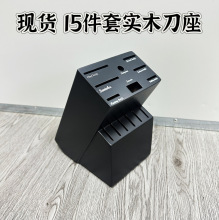 亚马逊热销木厨具用品相思木菜刀架 厨房木制收纳刀座 现货批发