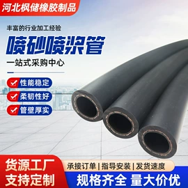 高低压橡胶管;管道及配件;PVC管