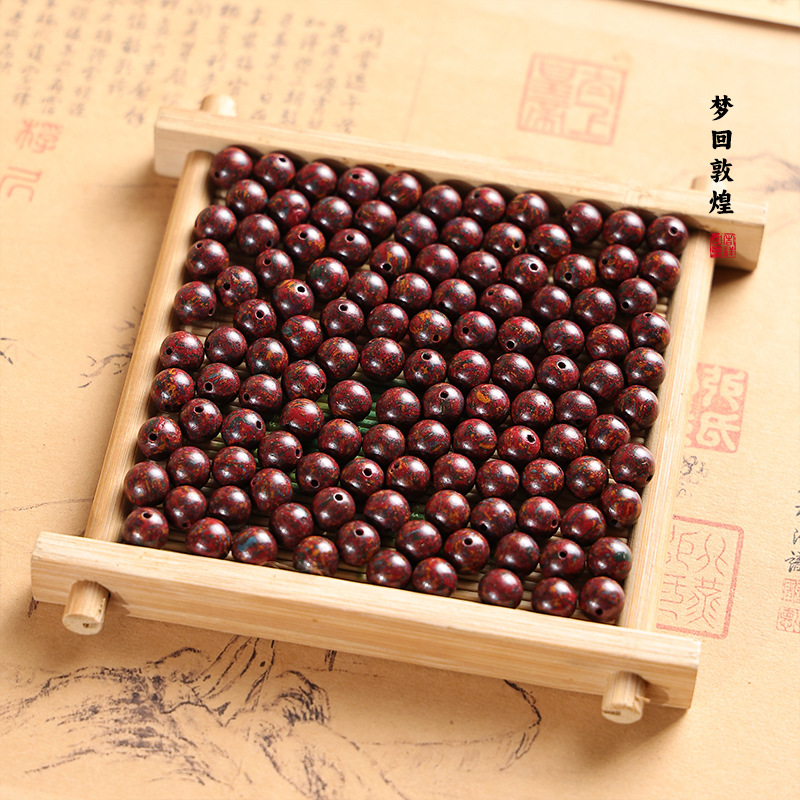 둔황으로 돌아가는 꿈