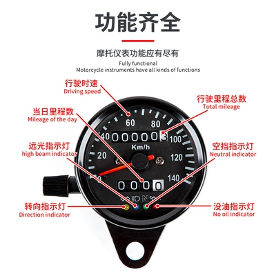 tachometer CG125 kilometers meter retro
