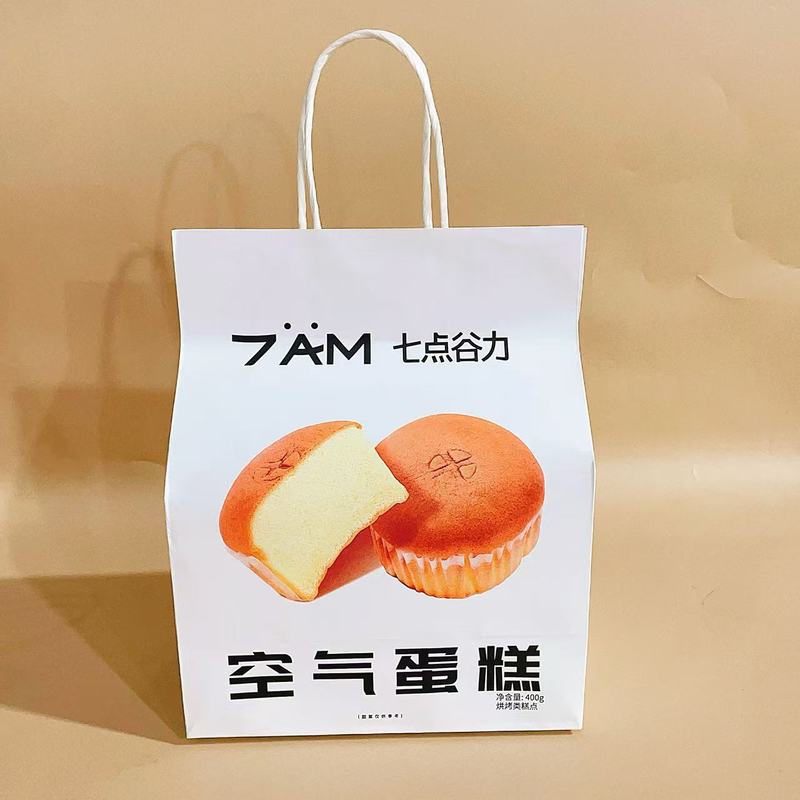 七点谷力黄油华夫饼全麦吐司虎皮空气蛋糕黑巧吐司网红早餐充饥|undefined