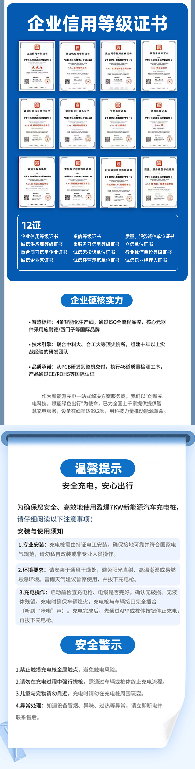 Yingxing Charging Station 10 Charger Residential Area Industrial Park Charging Station Intelligent New Energy Electric Vehicle 10A3C Certification