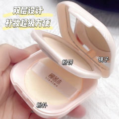 柳茜の木の羽のサテンは豪華に化粧を決めます。