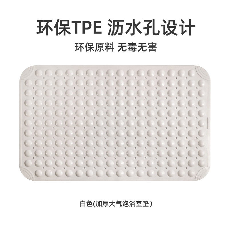 新しいシンプルなtpeバスタブ浴室滑り止めマットトイレ入浴シャワー室吸盤マットトイレ足踏みマット|undefined