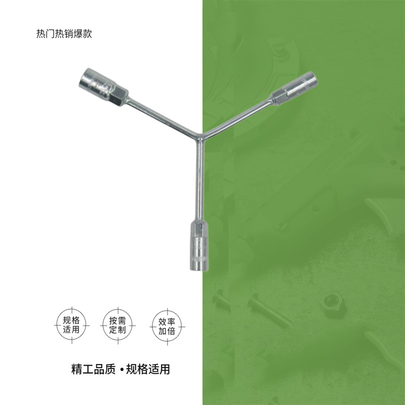 IMPA 610971-610976 Y型套筒六角 六角的棘轮扳手 船用