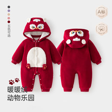 婴儿拜年服150g夹棉连体衣新生儿卡通外出哈衣宝宝红色连帽新年服