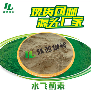 ˮ�w�E��80%�S��ֱ�Nˮ�w�E��ȡ��֧�֙z�y �p�e30%1KG��ӆ���]�r