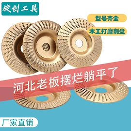 锉;磨头;抛光轮