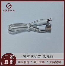 ������늾�DC5.5*2.1����USB1A2A�����ֹ����ҧ��ĥ�ͺ�