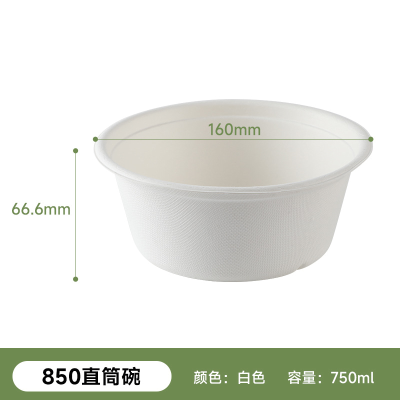 Tazones de pulpa de caña de azúcar Shaolü de 500/700/850/1000 ml, biodegradables y compostables, son ecológicos y respetuosos con el medio ambiente. image 10