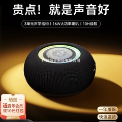 索爱s75大音量蓝牙音箱无线家用音响小型便携迷你户外超重低音炮