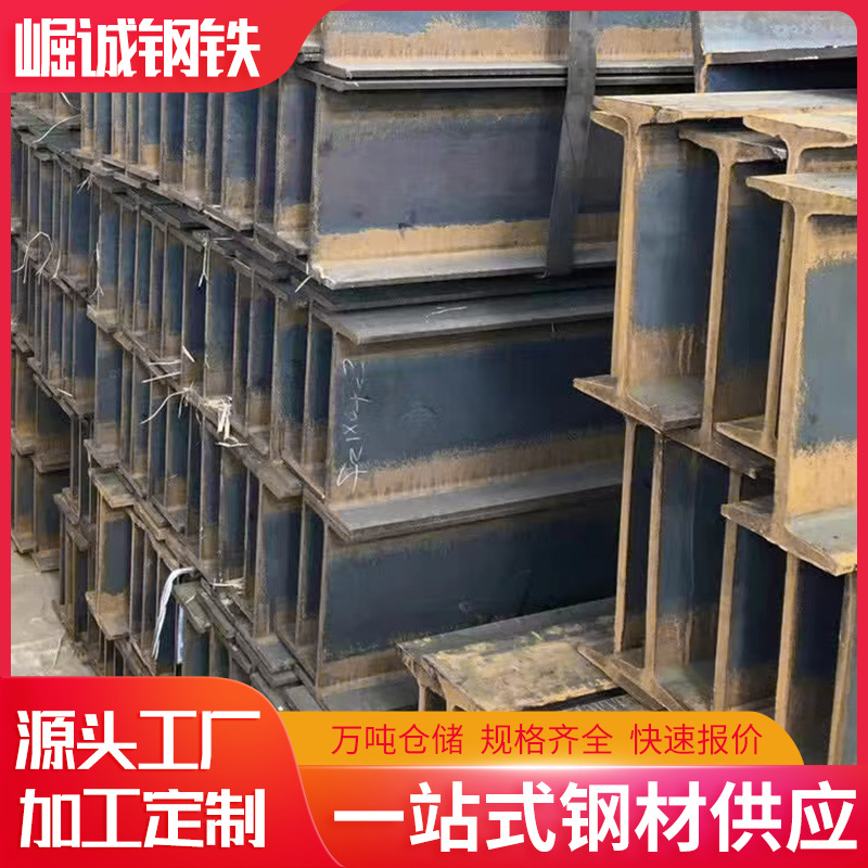 H型钢-(6)