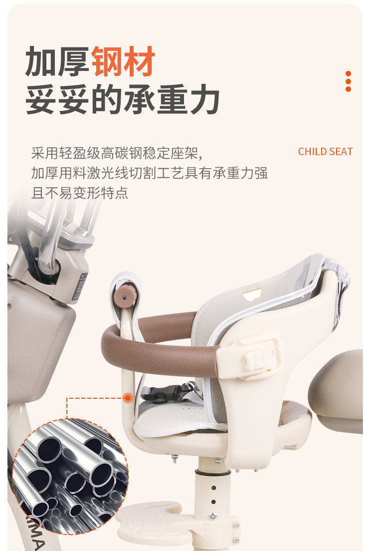 Universal electric vehicle baby safety seat with fixed straps for infants and toddlers, front-mounted child seat