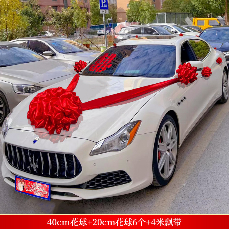 40cm 플라워 볼 4m개 + 20cm 플라워 볼 6개