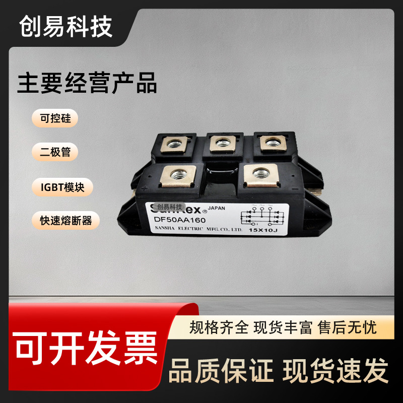 PD40FG40 PD40FG60 PD40FG80 PD40FG120 PD40FG160全新模块