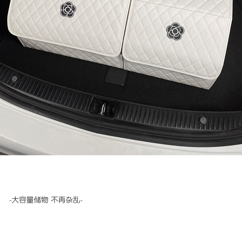 Car trunk storage box multi-functional Internet celebrity small car supplies practical Complete Collection car trunk storage box for women