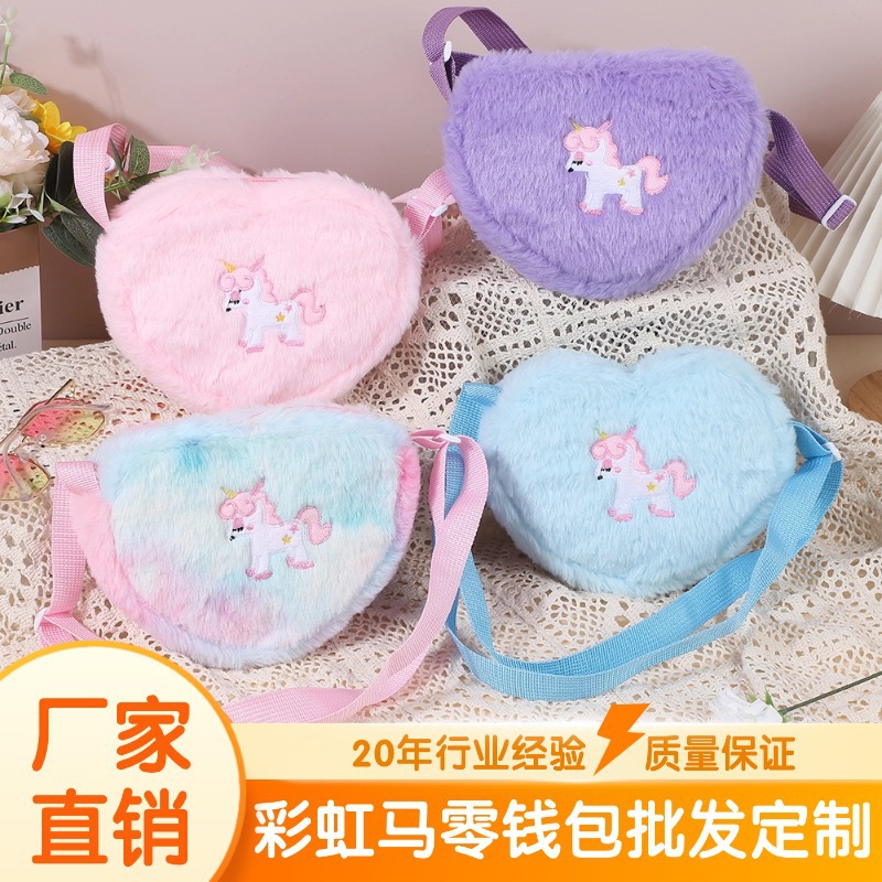 Kids' Shoulder Bag