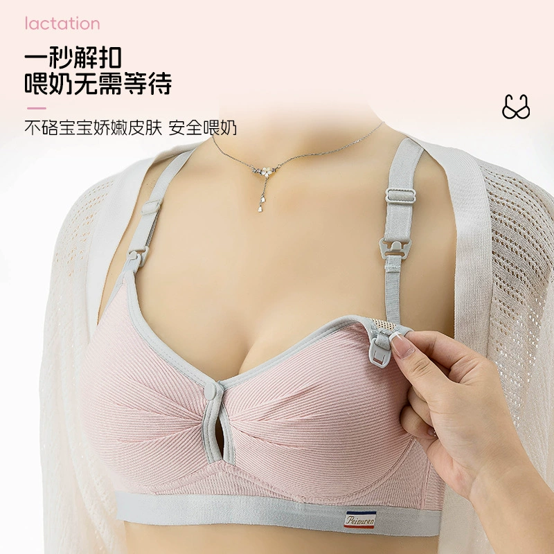 Нижнее белье для кормления во время беременности без стальных кругов, чтобы предотвратить провисание