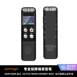 麦克风/话筒;录音笔;MP3