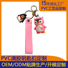 pvc滴胶钥匙扣卡通挂件可爱软胶公仔钥匙链包包挂饰礼品批发