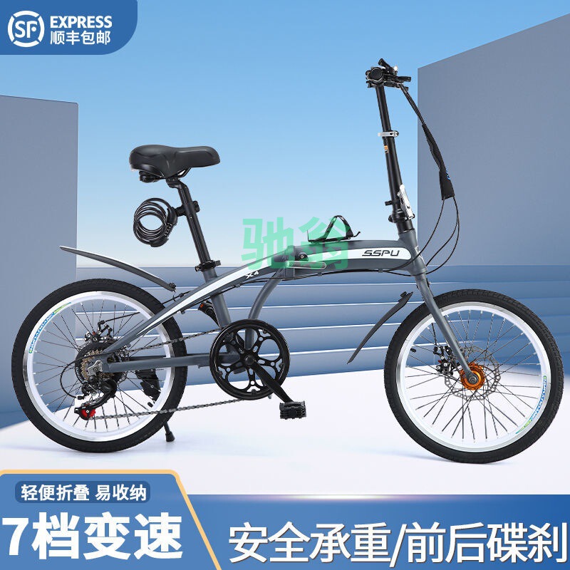 Vsv aluminum alloy high-end disc brake light folding variable speed 20 inch 7-speed male and female adult student sports bicycle single