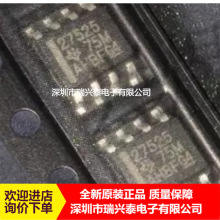 UCC27525DR ˿ӡ27525 SOP8 ˫·5A���ٵͲ��Դդ��������оƬ