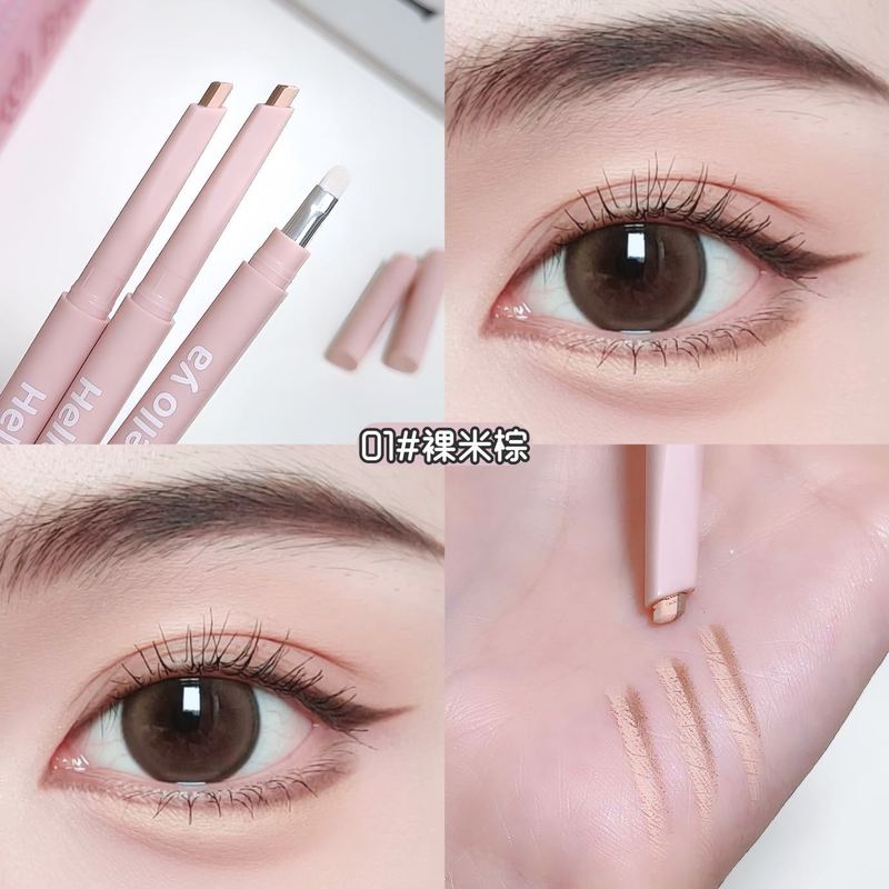 Helloya双色卧蚕笔 自然提亮卧蚕妈生阴影下至眼线不晕染双拼卧蚕|undefined