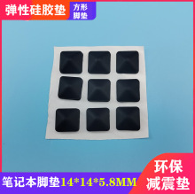 ��ճ���z�����|��ɫ���ι��z�p���|14*14*5.8mm��������|�p���|