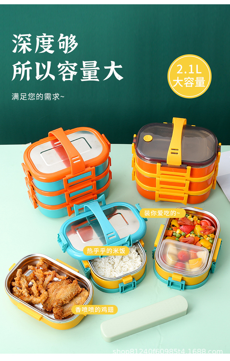 多层饭盒_10.jpg