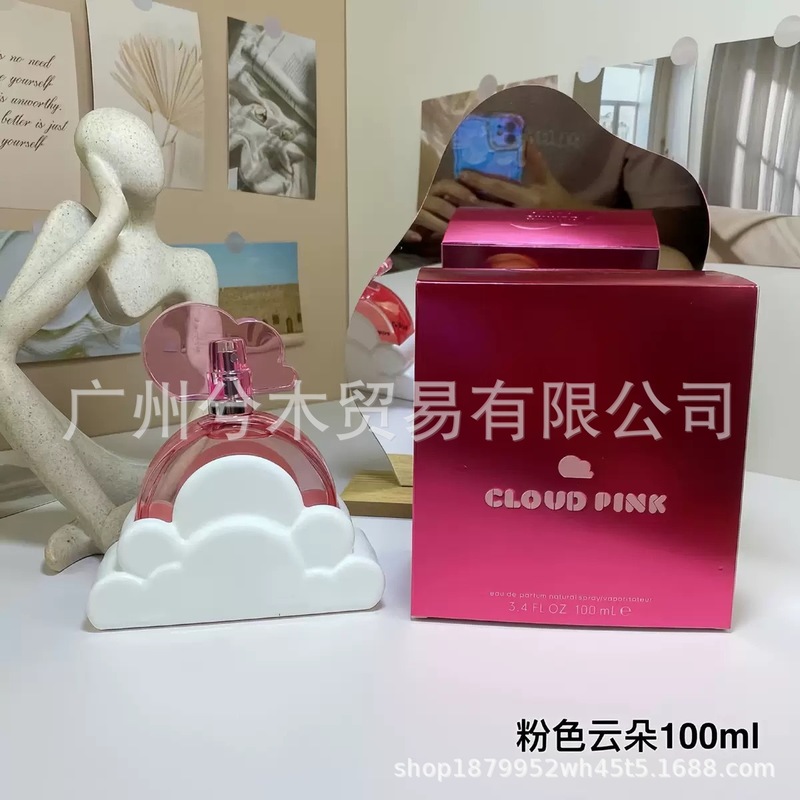 国境を越えた貿易ベトナム香水エリー・バイ・クン・アンナ・クラウド・レディありがとう次のパープル・クラウド 100ml バッチ|undefined