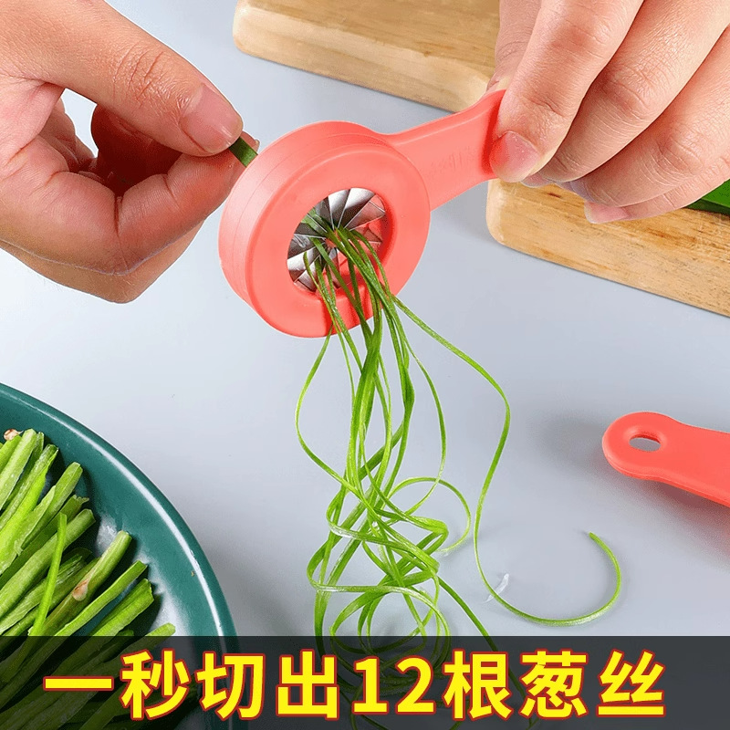 切菜机葱丝工具厨房带手柄细葱梅花刀家用辣椒切丝拉丝器刨葱花