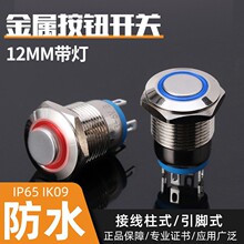 12MM�h�Ύ��� ���^/ƽ�^4�����_ �c���ԏ�/���i��ˮ�� �ٰ��o�_�P