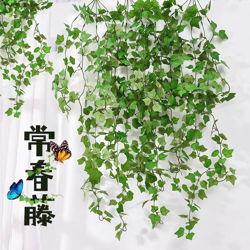Simulated Ivy Green Leaf Vines, Fake Flower Vines, Green Plants, Plastic Wall Decorations, Outdoor Scenic Area Greening and Landscaping