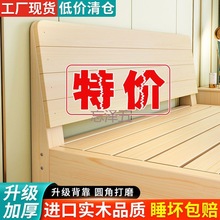 PC实木床1.8米双人床主卧成人1.5米家用大床1.2米单人床架简易1米