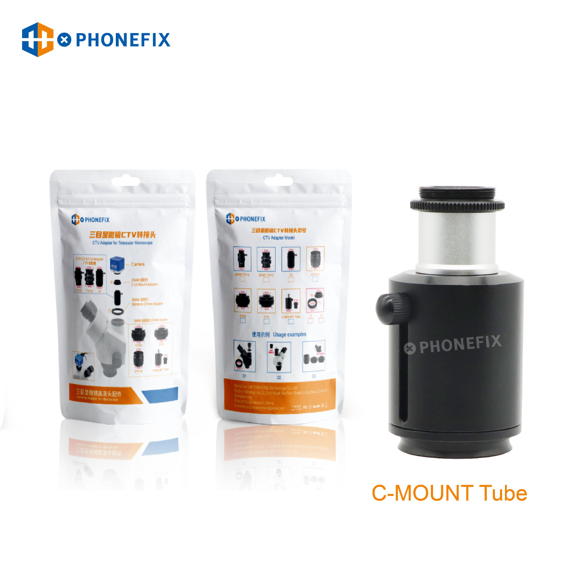 CTV立体显微镜摄像头相机38mm适配器C接口23.3mm显微镜转接头配件