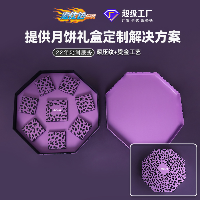大号黑色创意月饼盒送礼月饼中秋礼盒食品包装盒礼品盒空盒礼物盒