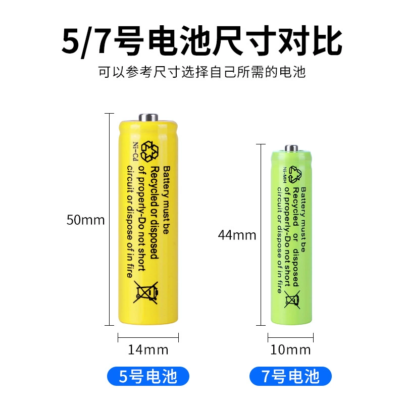 Toy, battery charging, microphone, (Physicals), remote control, 2v